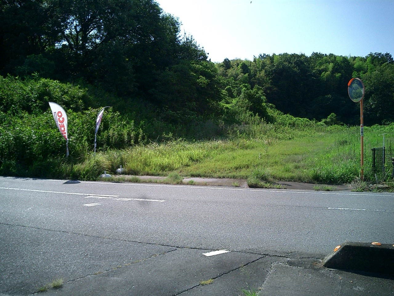 鈴鹿市国府町：雑種地・山林